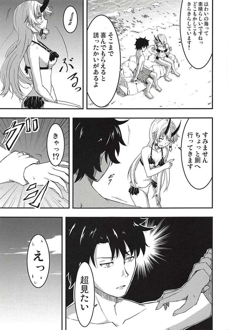 Inferno-chan to Hamabe de Amaamax