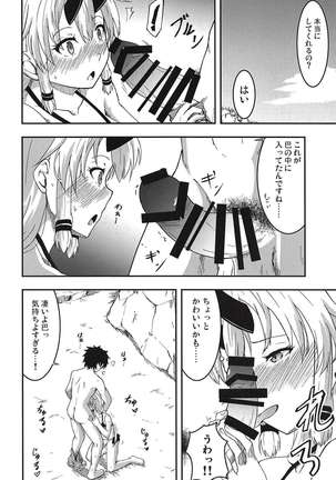 Image 5549623