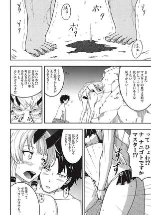 Image 5549620