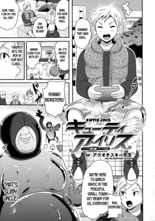 Cutie Iris Anal Kantsuu Acme Jigoku | Cutie Iris -Anal Penetration Orgasm Hell- Page #2
