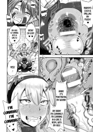 Cutie Iris Anal Kantsuu Acme Jigoku | Cutie Iris -Anal Penetration Orgasm Hell- Page #21