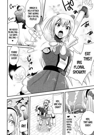 Cutie Iris Anal Kantsuu Acme Jigoku | Cutie Iris -Anal Penetration Orgasm Hell- Page #5