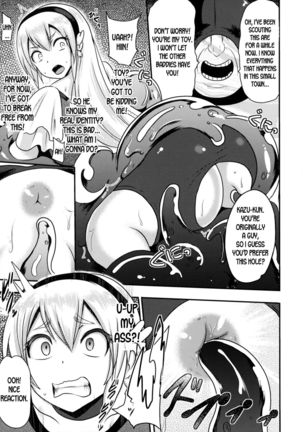 Cutie Iris Anal Kantsuu Acme Jigoku | Cutie Iris -Anal Penetration Orgasm Hell- Page #8