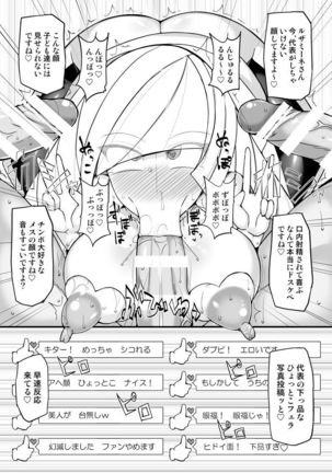 Image 6116411