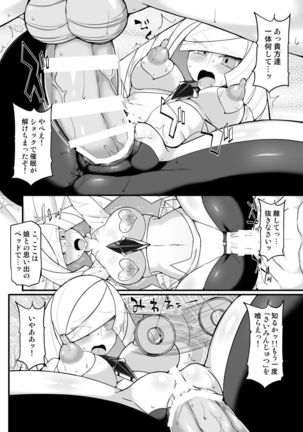 Ale Foundation Representative · Rusamine compulsion Hypnotic fertilization ~ Doskebe married wife CEO Hypnosis Gonzo Acme ~ Page #14