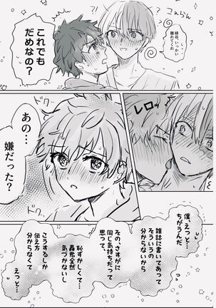 Image 12785732