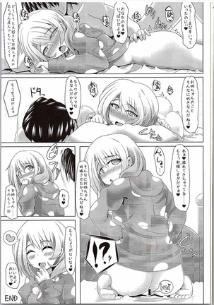 Kokoa Onee-chan  ni Amaetainda! - Page 16