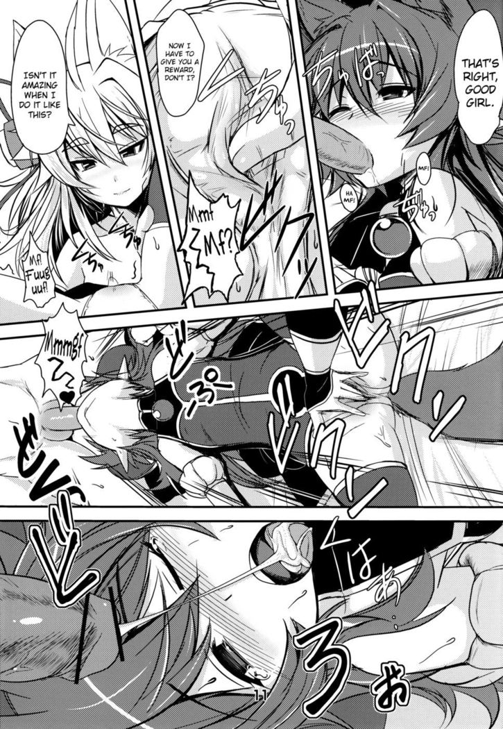 Kitsune no Yomeibiri