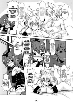 Kitsune no Yomeibiri Page #8