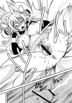 Kitsune no Yomeibiri Page #23