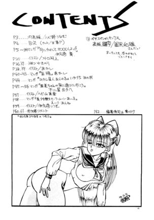 Chou Aneki - Page 3