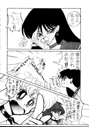 Chou Aneki - Page 13