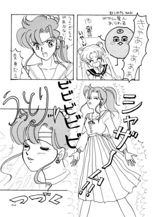 Chou Aneki Page #43