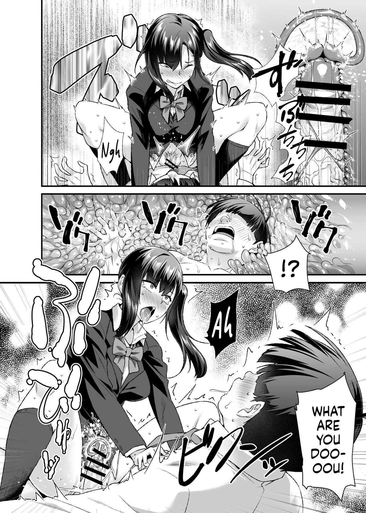 Cheating Doujin