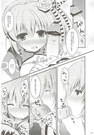 Gobul X Party Page #13