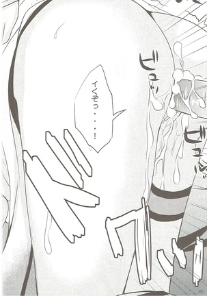 Gobul X Party Page #19