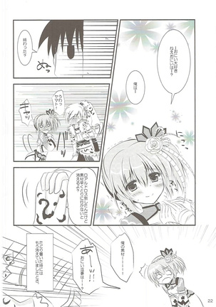 Gobul X Party Page #21