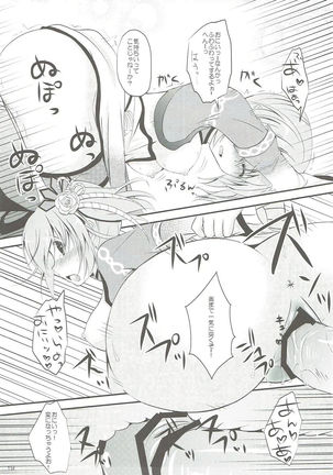 Gobul X Party Page #18