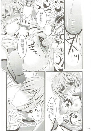 Gobul X Party Page #15