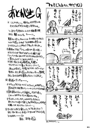 if CODE 06 Natsumi - Page 25