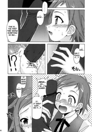 if CODE 06 Natsumi - Page 6