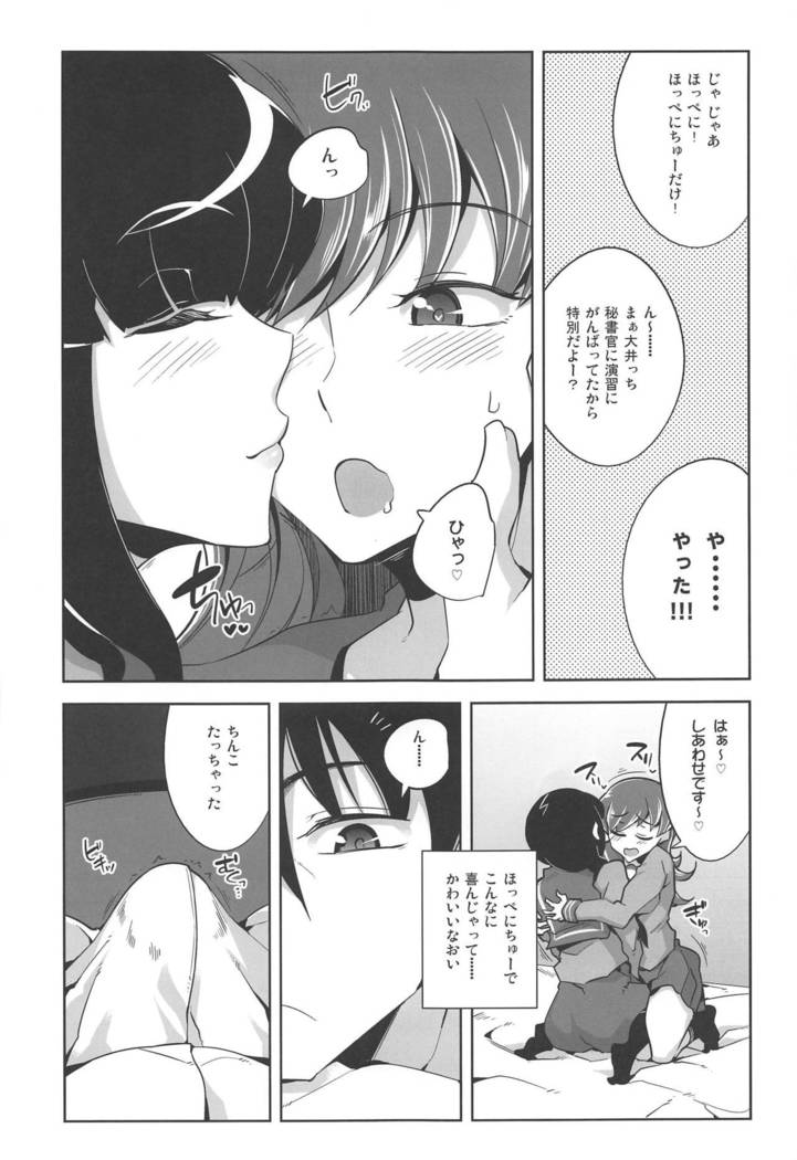 Ooi Saimin Re:2