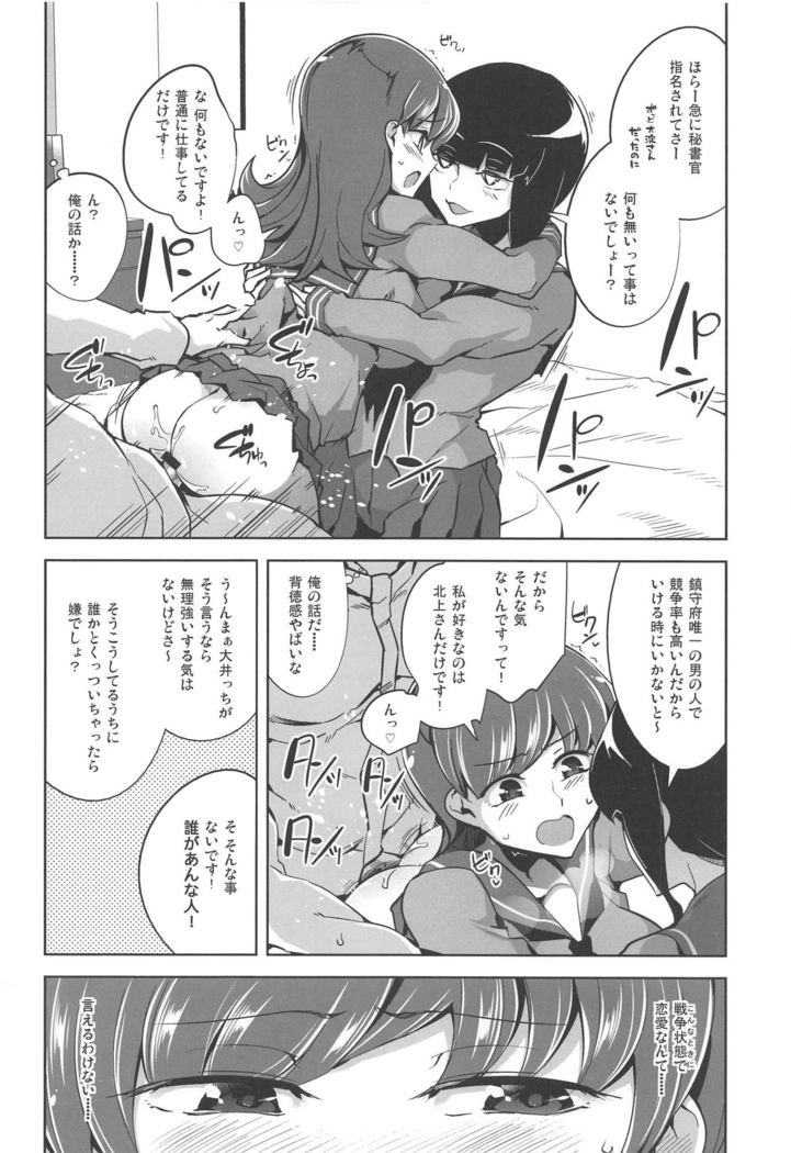 Ooi Saimin Re:2