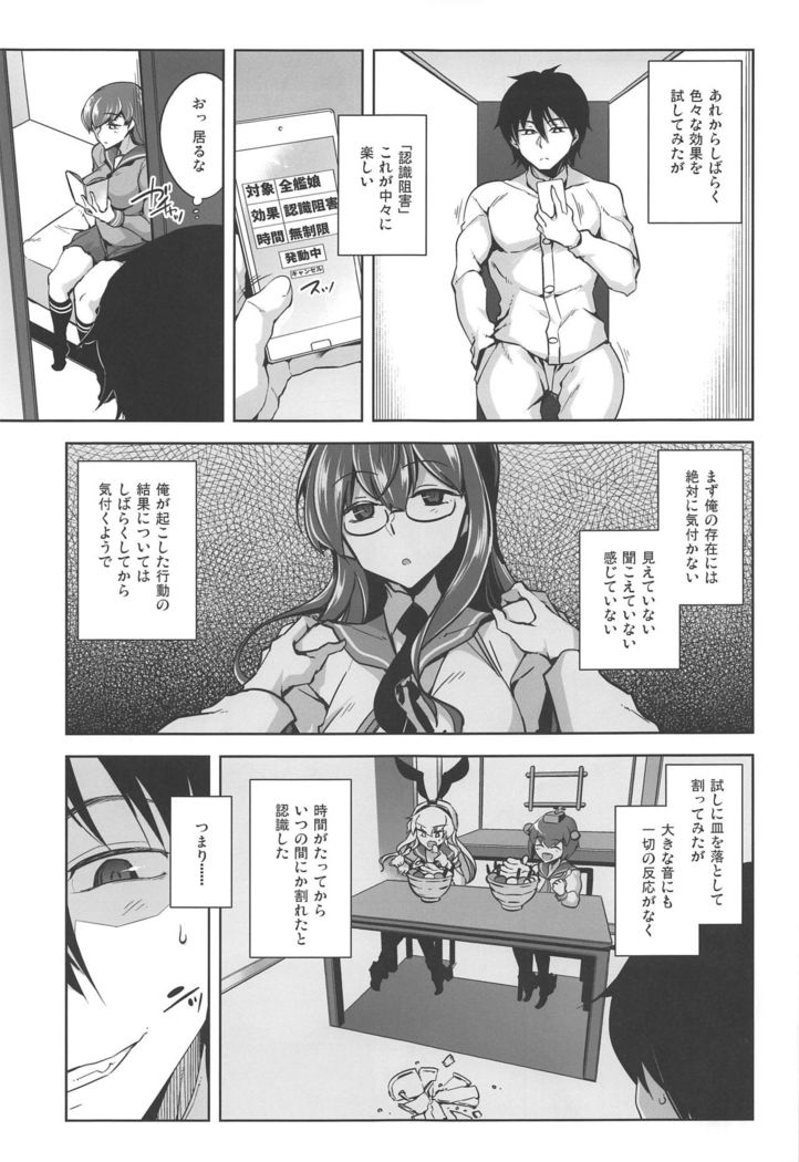 Ooi Saimin Re:2