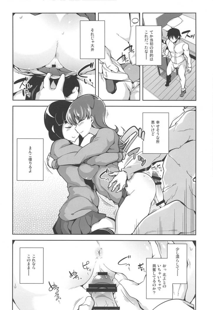 Ooi Saimin Re:2