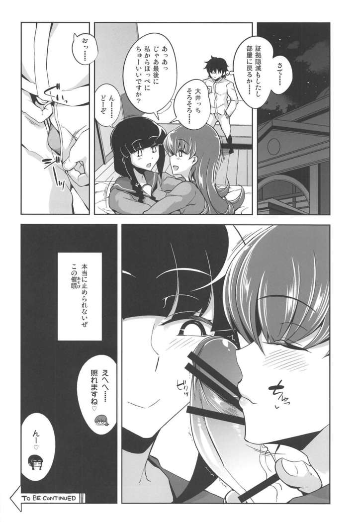 Ooi Saimin Re:2