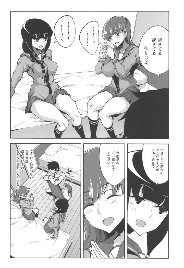 Ooi Saimin Re:2