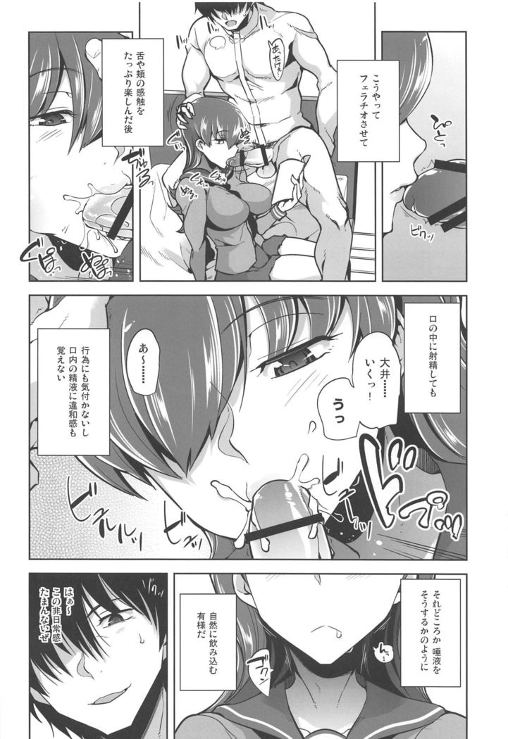 Ooi Saimin Re:2