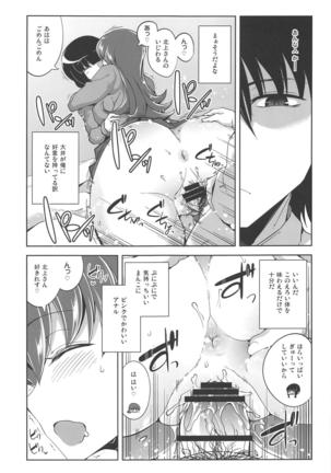 Ooi Saimin Re:2 Page #19