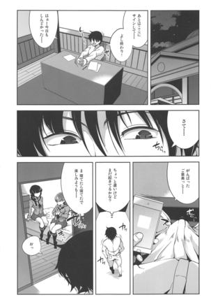 Image 8736313