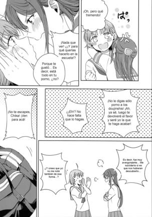 Riko-chan Izonshou - Page 46