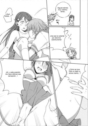 Riko-chan Izonshou - Page 30