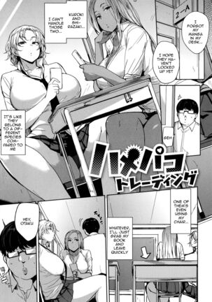 Mesu Kui Nikuirojuu no You ni Hamerarete | Bitch Eating - Fucking Them Like Beasts Ch. 1-3 Page #23