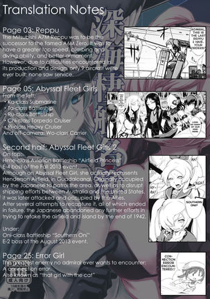 Abyssal Fleet Girls Roster - Page 27