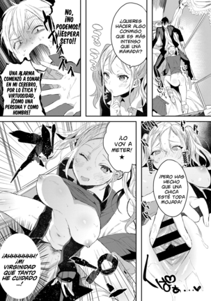 Experiencia con la pequeña hermana Gyaru à La Mode - Page 11