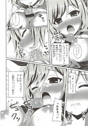 Clarisse-chan ni Omakase Page #11
