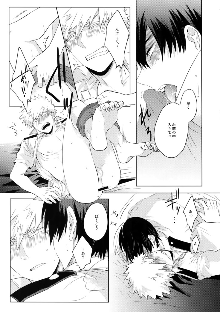Natsu no Omoide Sorekara Mirai