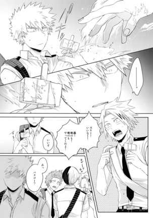 Natsu no Omoide Sorekara Mirai