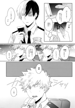 Natsu no Omoide Sorekara Mirai