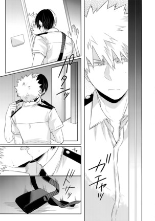 Natsu no Omoide Sorekara Mirai Page #14