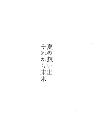 Natsu no Omoide Sorekara Mirai