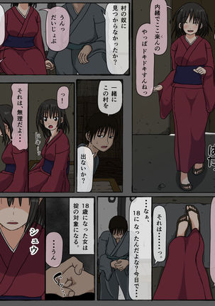 Image 1432539