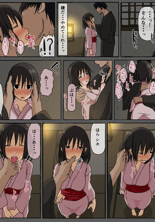 Image 1432544