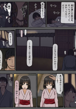 Image 1432543
