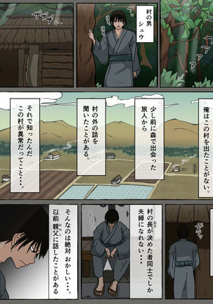 Image 1432538
