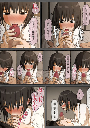 mura no okite koibito ha ore no mae de hokano otoko to fuufu ninaru Page #27